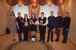 В преддверии международного женского дня 8 марта двум юным девушкам и двум юношам торжественно вручили паспорта граждан Российской Федерации