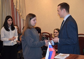 Юные жители района в День Конституции получили свои первые паспорта