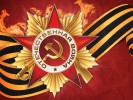 ПРОГРАММА   МЕРОПРИЯТИЙ  ПОСВЯЩЕННЫХ ПРАЗДНОВАНИЮ  71-Й ГОДОВЩИНЫ СО ДНЯ ПОБЕДЫ В  ВЕЛИКОЙ ОТЕЧЕСТВЕННОЙ ВОЙНЕ  1941-1945 ГОДОВ