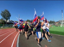 День Государственного флага Российской Федерации