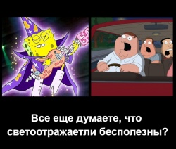 ПЕШЕХОД ВИДЕН ЗА СОТНИ МЕТРОВ: 