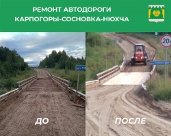 НОВОЕ ПОКРЫТИЕ