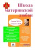 В ПИНЕЖСКОМ РАЙОНЕ РЕАЛИЗУЕТСЯ ЕЩЕ ОДИН ПРОЕКТ-ПОБЕДИТЕЛЬ КОНКУРСА ПРЕЗИДЕНТСКИХ ГРАНТОВ "ДУХОВНЫЕ СЕМЕЙНЫЕ ТРАЕКТОРИИ ПИНЕЖЬЯ"