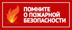 Уважаемые жители и гости Пинежского района!
