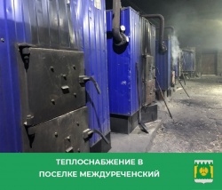 В ПОИСКАХ НОВОГО ИНВЕСТОРА