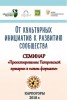 ПЕТРОВКУ ЖДУТ ОБНОВКИ