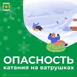 без шишек и синяков