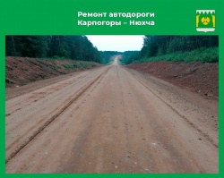 МАТЕРИАЛ ЗАВЕЗЁН