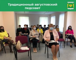 ШКОЛЫ ПИНЕЖЬЯ ГОТОВЫ К УЧЕБНОМУ ГОДУ