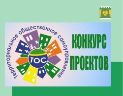поддержано 14 проектов