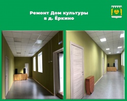 ОСОБОЕ ВНИМАНИЕ УЧРЕЖДЕНИЯМ КУЛЬТУРЫ