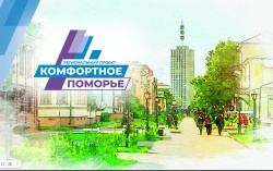 Решаем вместе