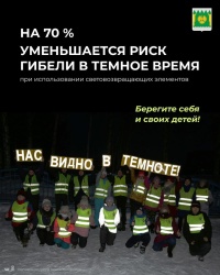 Возвращают свет, сохраняют жизнь