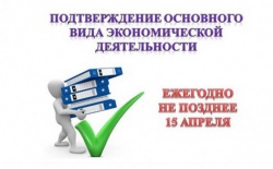 Комитет по экономическому развитию и прогнозированию сообщает
