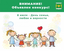 Счастливое созвездие