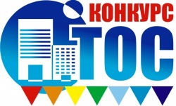 ТОС "СОСНОВКА" - В ЧИСЛЕ ЛУЧШИХ В СТРАНЕ! МОЛОДЦЫ! ПОЗДРАВЛЯЕМ ОБЩЕСТВЕННИКОВ ПИНЕЖЬЯ!