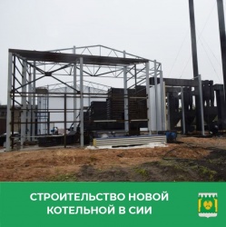 НА 8 МЕГАВАТТ