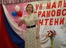 VII МАЛЫЕ АБРАМОВСКИЕ ЧТЕНИЯ прошли 2 марта 2018 г. в Веркольской основной школе.