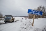 В районе действует семь ледовых переправ