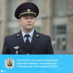 Осталось несколько дней