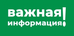 В ПАЛЕНЬГЕ ОТКРЫТ ПРОЕЗД ПО ПОНТОННОМУ МОСТУ