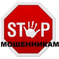 6 ПОТЕРПЕВШИХ ЗА МАЙ 2020: МОШЕННИКИ ПОД ВИДОМ СОТРУДНИКОВ БАНКА ОБМАНЫВАЮТ ЖИТЕЛЕЙ ПИНЕЖСКОГО РАЙОНА