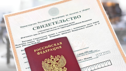 Постановка на учет в налоговом органе через МФЦ