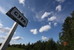 ОПРЕДЕЛЕН ПОДРЯДЧИК ПО СТРОИТЕЛЬСТВУ МОСТА ЧЕРЕЗ РЕКУ СУРА