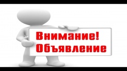 Комитет по экономическому развитию и прогнозированию информирует