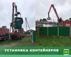 33 контейнера