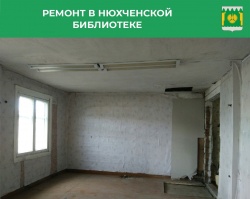 От пола до потолка