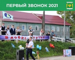 ???? ЗДРАВСТВУЙ ШКОЛА!
