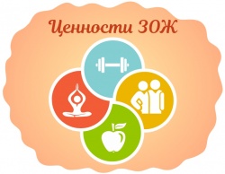 ЗДОРОВЬЕ НА РАБОЧЕМ МЕСТЕ