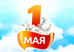 маршрут движения праздничной колонны 1мая