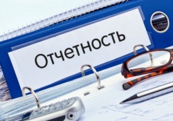 Вниманию предпринимателей и руководителей организаций