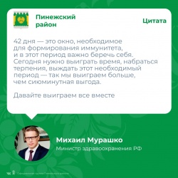 Будь осторожен