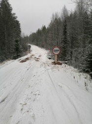 поврежден настил