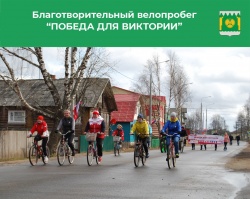 РАДИ СПАСЕНИЯ РЕБЕНКА