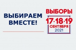 В МФЦ завершился прием заявлений