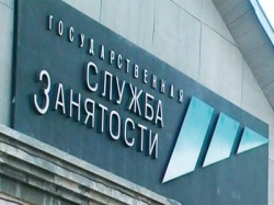 Есть работа! Центр занятости готов предложить 79 вакансий