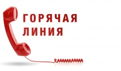 Управлении Роспотребнадзора по Архангельской области информирует