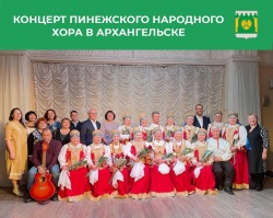 "ОНИ ЖИВУТ ПЕСНЕЙ": 