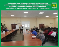 Комитет по экономическому развитию и прогнозированию информирует.
