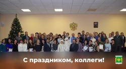 С Днем местного самоуправления!