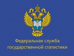 Комитет по экономическому развитию и прогнозированию информирует