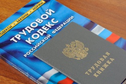 Порядок увольнение работника при неудовлетворительном результате испытания