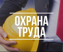 ВНИМАНИЮ РАБОТОДАТЕЛЕЙ!