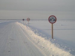 МЧС России информирует
