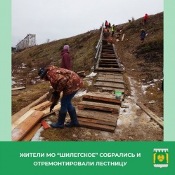 Всем миром