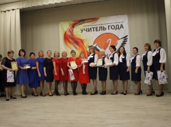 Педагогический марафон - 2019